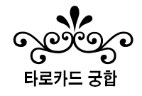 Ÿ��ī��Ÿ��Ʋ